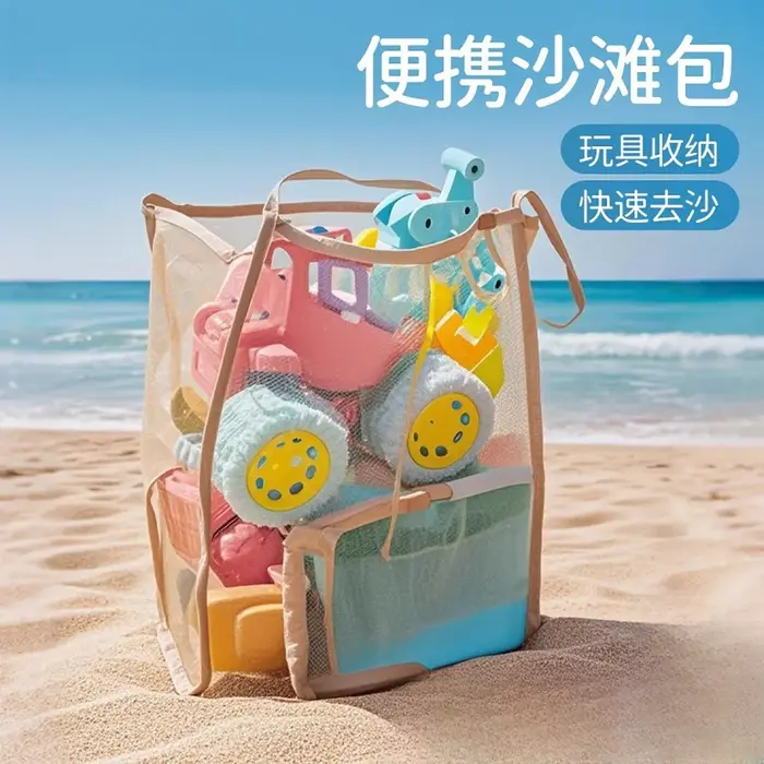Sac de plage pour maman