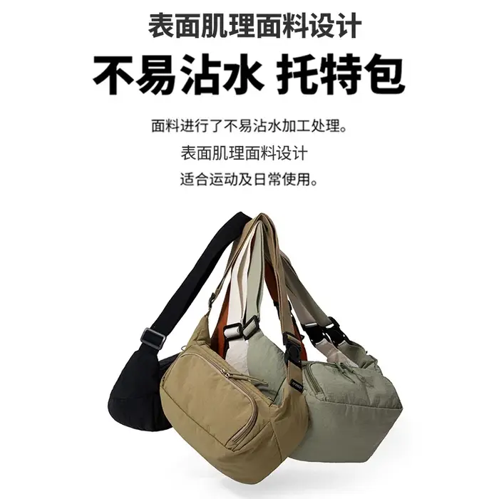 Sac à bandoulière en Nylon léger pour femmes