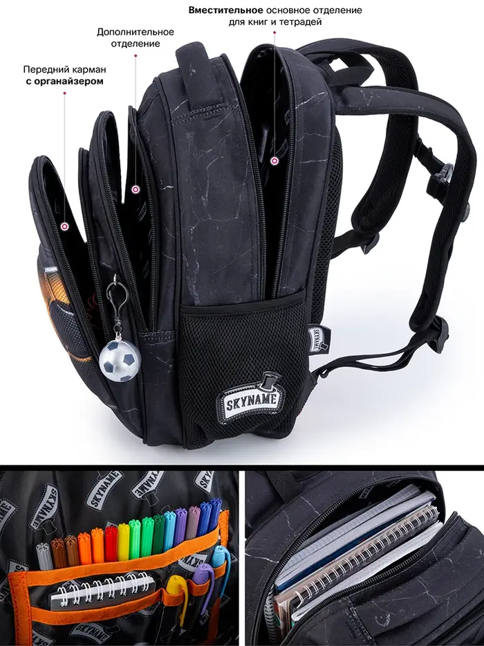 Sac à Dos avec Motif de Football 3 D Orth4WD pour Garçon