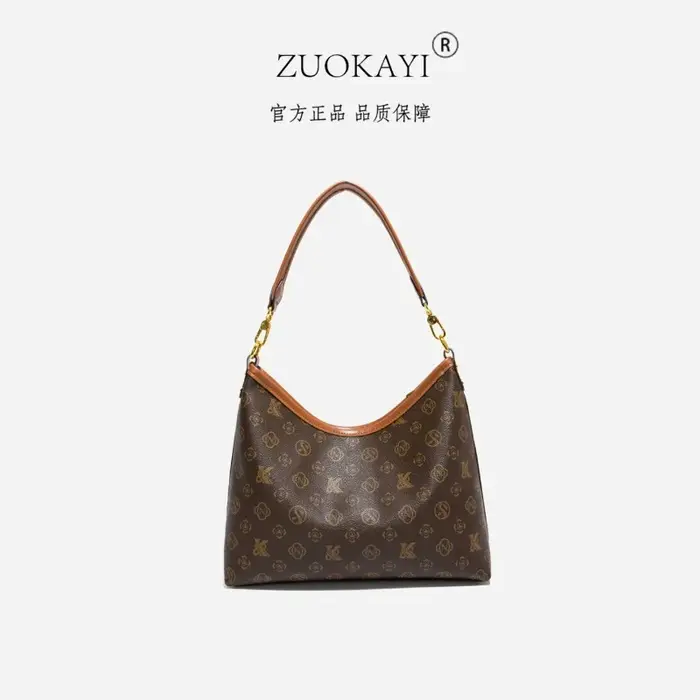 Sac à langer tendance style parisien
