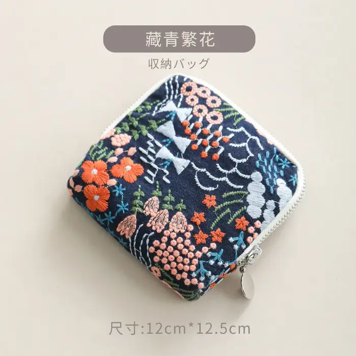 Sac de rangement pour bijoux