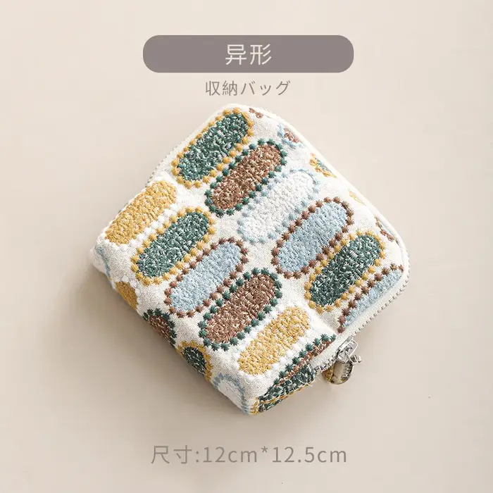 Sac de rangement pour bijoux