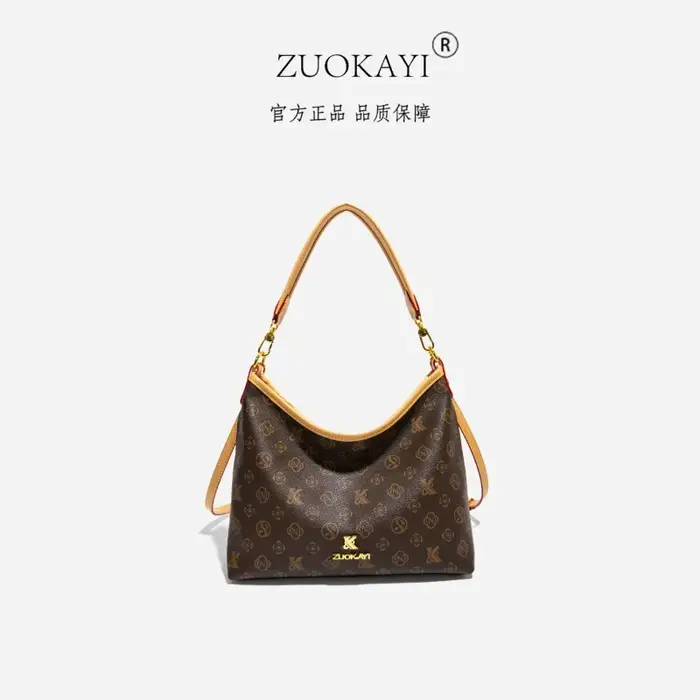 Sac à langer tendance style parisien