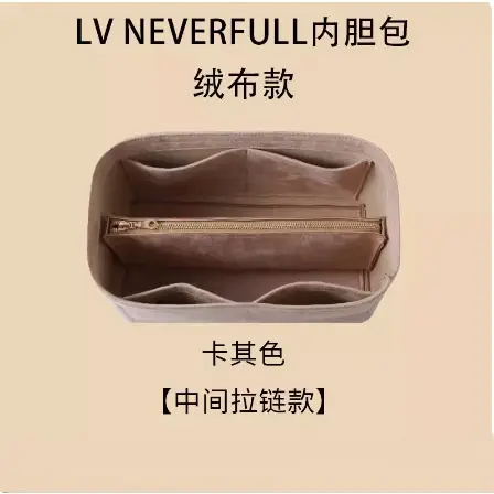 Organisateur de sac pour Lv Speedy 20 25 30 35 Boston
