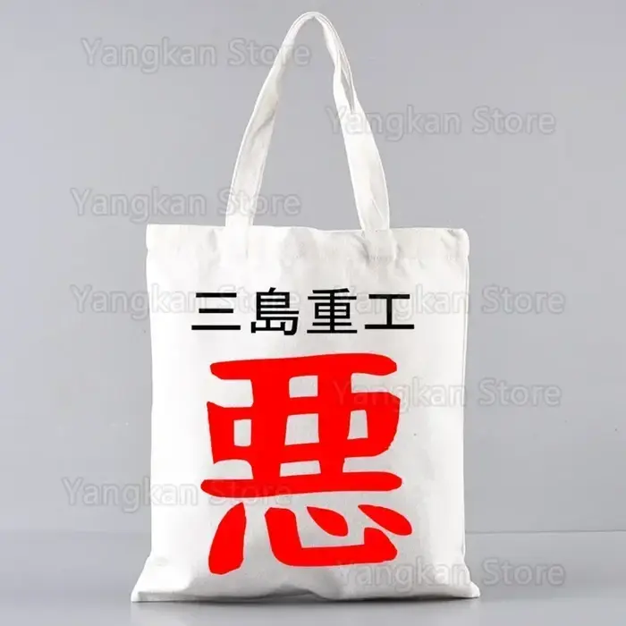 Sac en toile King Lam Ken pour femme