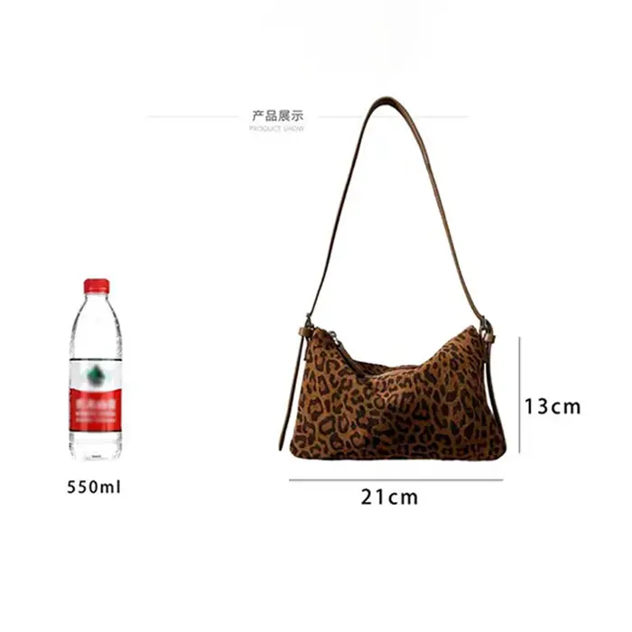 Sac pour téléphone portable imprimé léopard