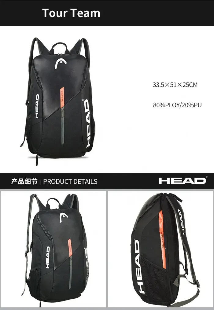 HEAD Sac à bandoulière de tennis Sacs de raquette