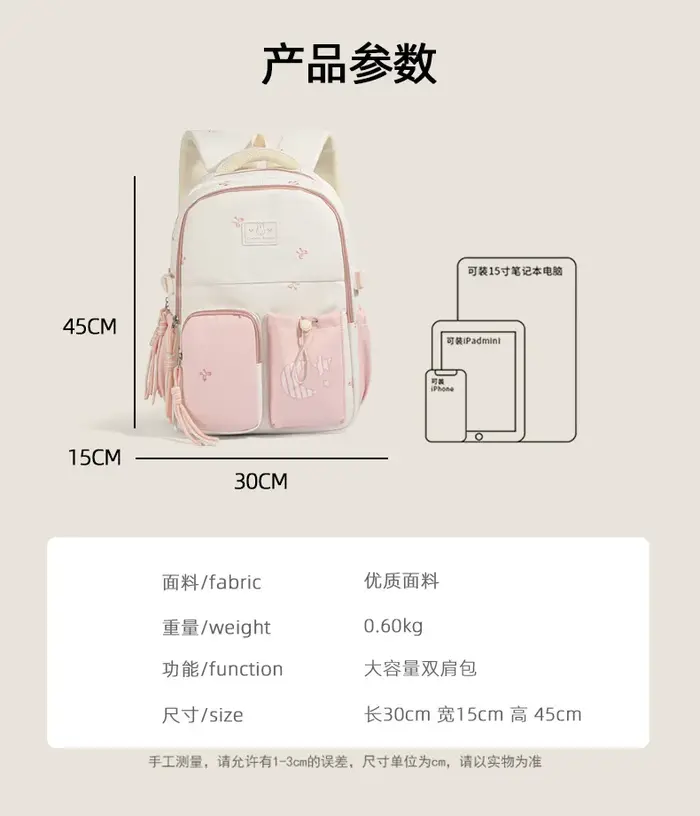 Nouveau sac d'école orthopédique minimaliste pour les élèves du collège
