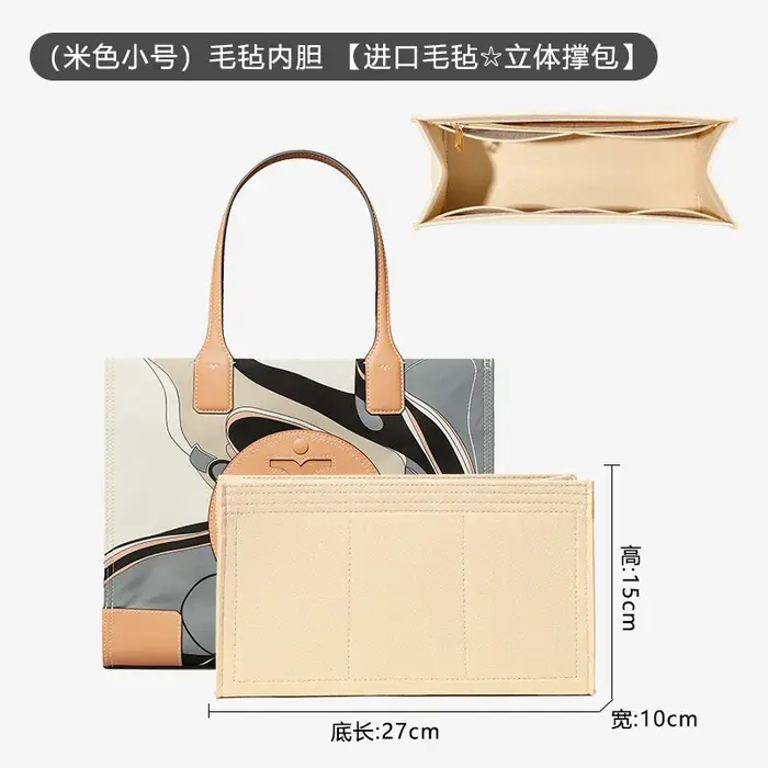 Pochette de rangement intérieure élégante pour petit sac fourre-tout TB Ella – Accessoire de rangeme