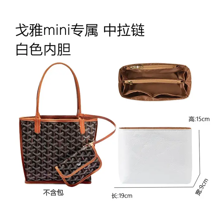 Mini sac fourre-tout avec doublure intérieure, sac de rangement en papier Dupont pour sac Goyard, sa