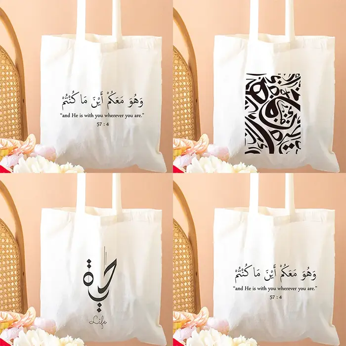 Sacs fourre-tout de calligraphie Tasbi islamique pour femmes