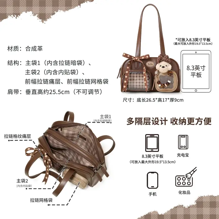 Sac à main de luxe en cuir Toutou multi-poches pour femme