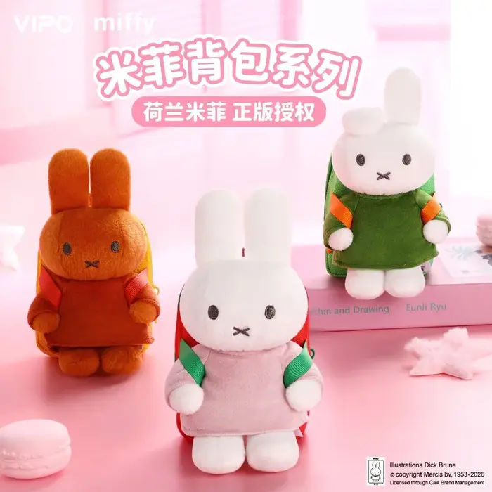 En stock : Sac à dos original VIPO Miffy