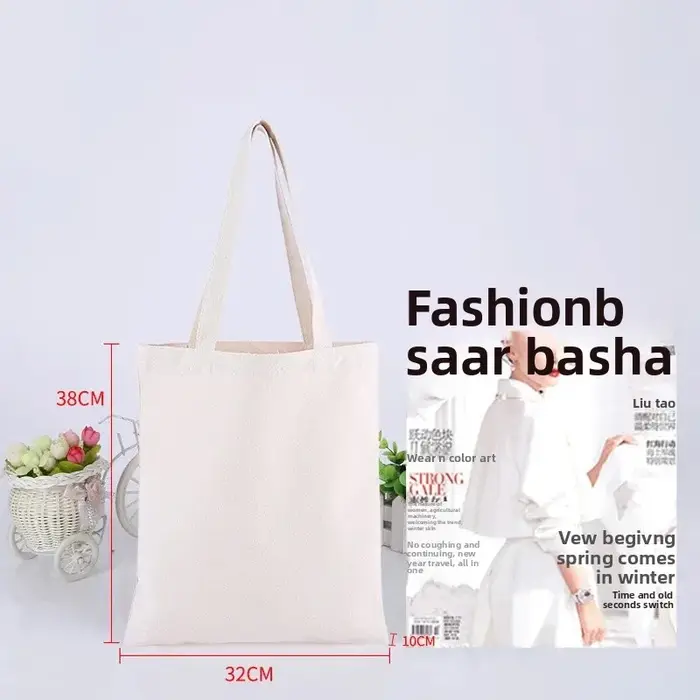 Sac fourre-tout en toile personnalisable