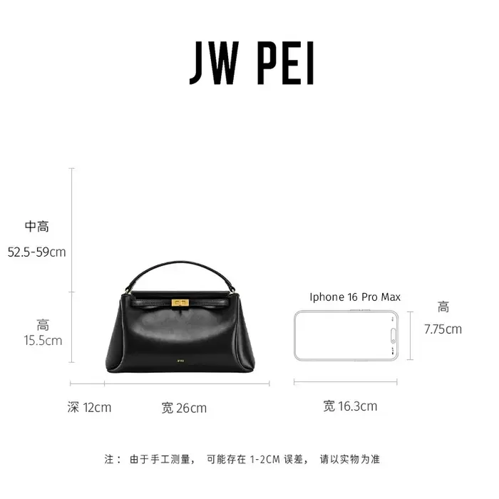 Sac à main JW PEI Lock 2026 Nouveau Sac bandoulière carré petit format pour femme en cuir végétalien écologique avec