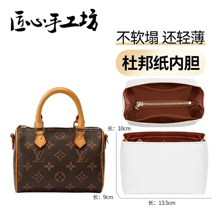 Sac intérieur Speedy Nano léger et imperméable en papier Dupont