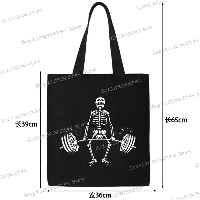 Sac fourre-tout en toile imprimé musicien drôle