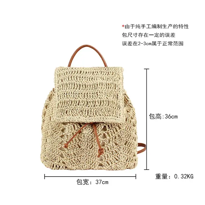 Sac à dos en paille pour femmes