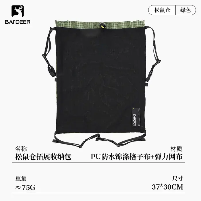 Pochette kangourou ultralégère imperméable en Dyneema, sac d'accessoires MOLLE, organisateur d'équip