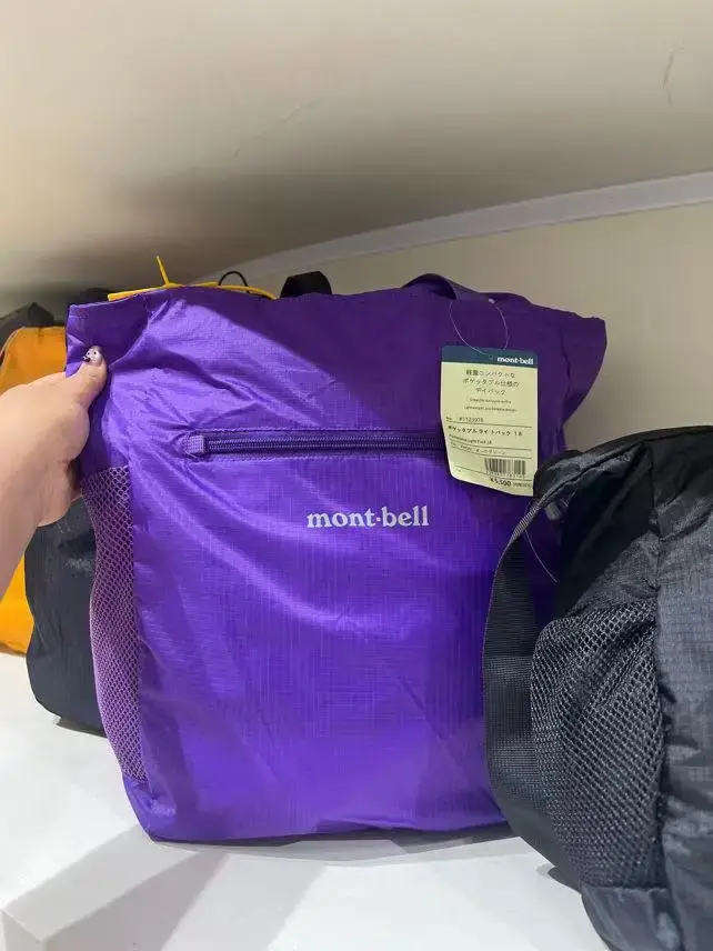 Sac fourre-tout Mont.Bel léger et pliable, grande capacité, sac de rangement à cordon, sac à bandoul
