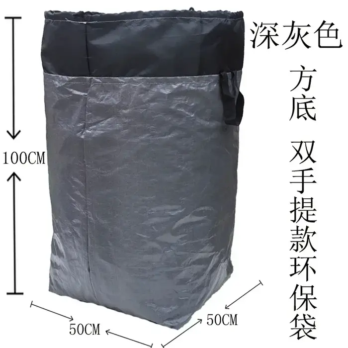 Sac tissé de transport express de grande capacité, sacs d'emballage de déménagement, plastique PE, é