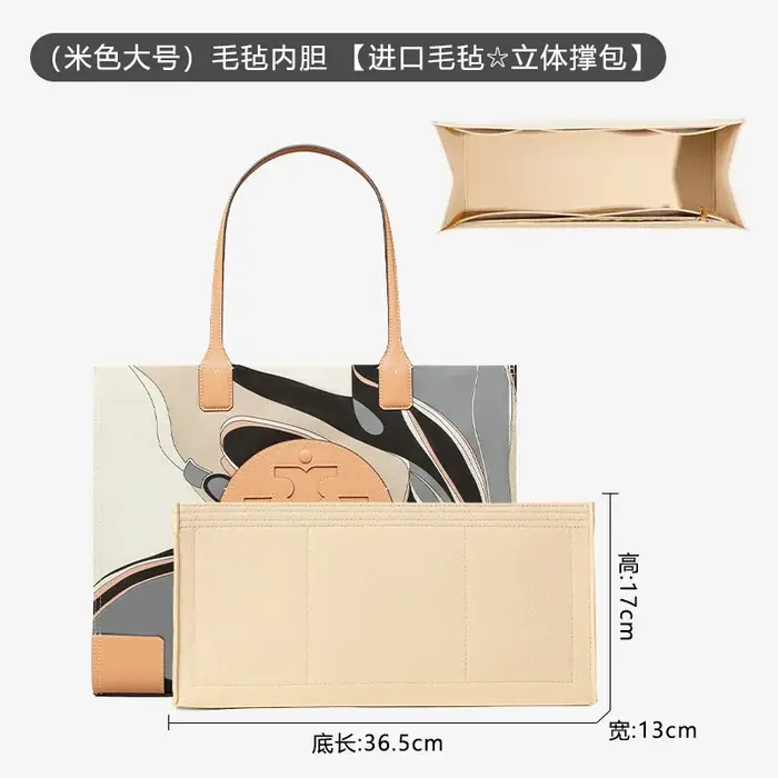 Pochette de rangement intérieure élégante pour petit sac fourre-tout TB Ella – Accessoire