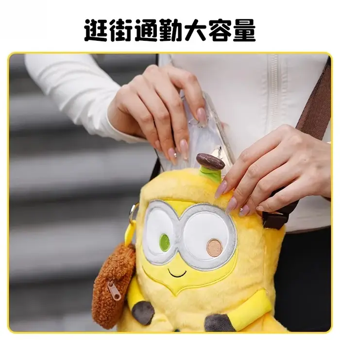 Sac à bandoulière banane