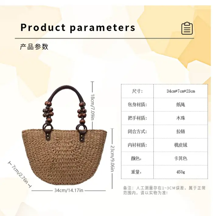 Sac tissé à la main avec poignée en perles de bois, sac fourre-tout grande capacité pour femme, sac de plage pour les vacances