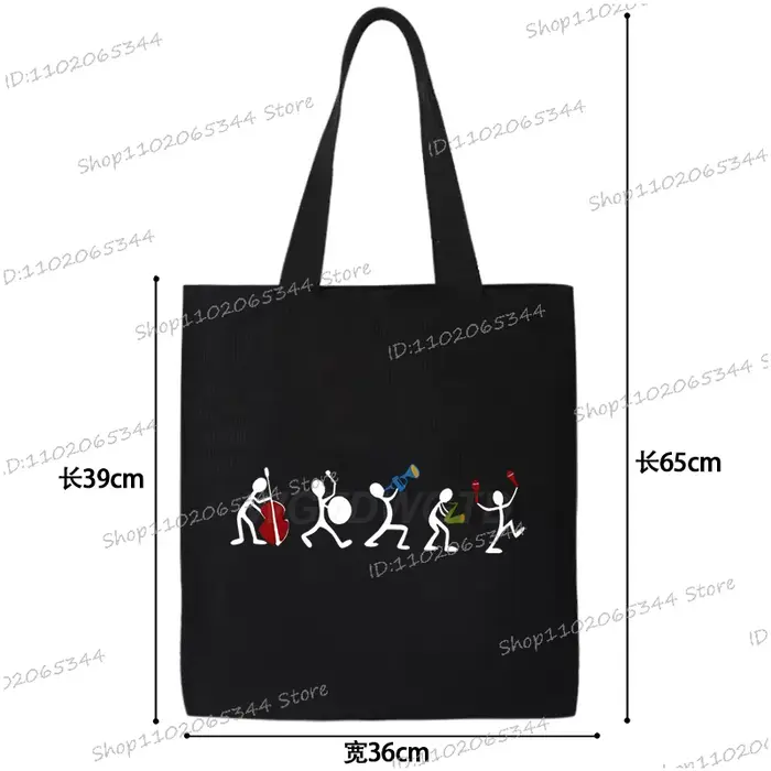 Sac fourre-tout en toile imprimé musicien drôle