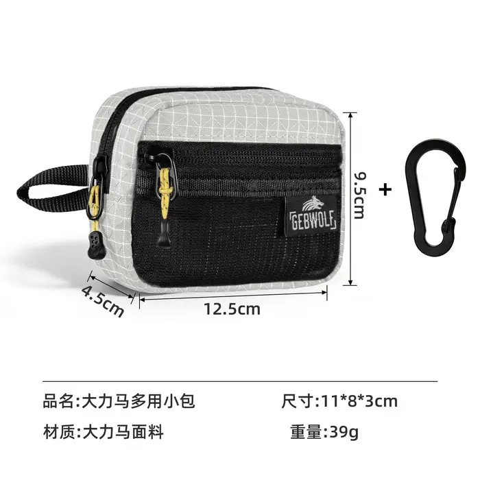 Sac utilitaire Dyneema