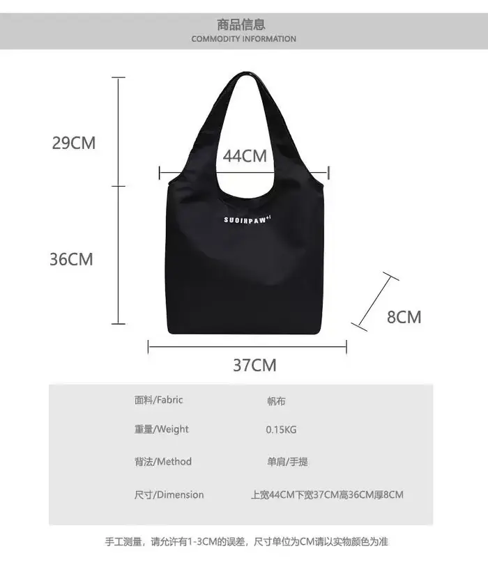 Sac fourre-tout mode coréenne 2025 nouveau sac à bandoulière décontracté grande capacité rétro fille élégant sac à provisions en Nylon