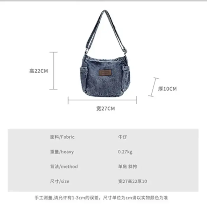 Sac à bandoulière en denim pour femmes