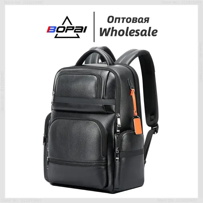 BOPAI Business SR; Cuir SR; SR Multifonctionnel; La première couche de Cirhide SR; CommConsulSR; L