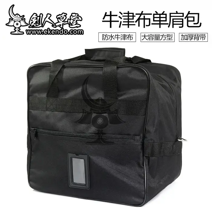 -IKENDO-BG002- NYLON BOGU SIMPLE SQUARE BAG - sac carré noir épaule japonais kendo bogu sac armure s