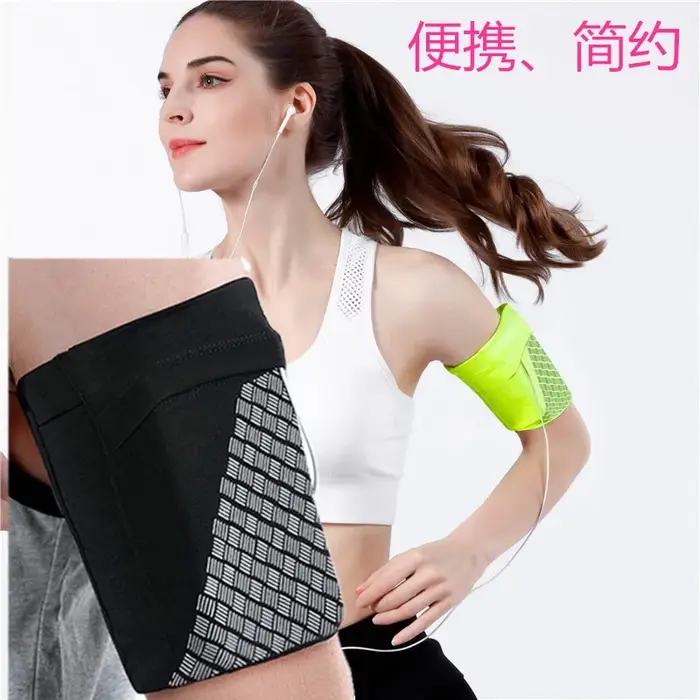 Sac de bras de sport réfléchissant