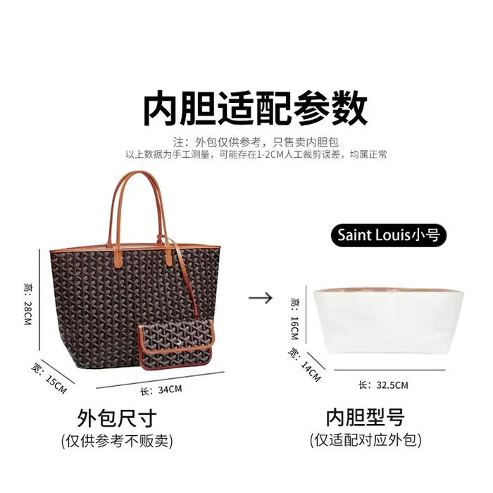 Mini sac fourre-tout avec doublure intérieure