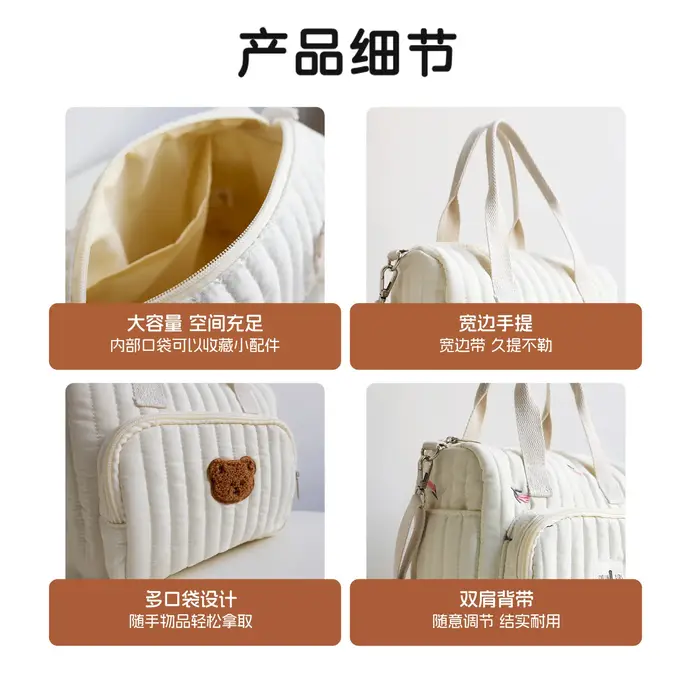 Grand sac de maman, organisateur de bébé