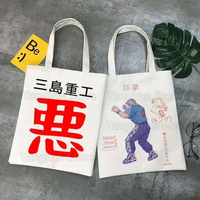 Sac en toile King Lam Ken pour femme