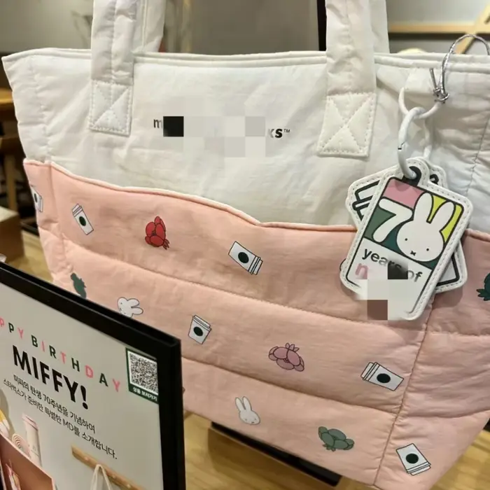 Sac fourre-tout Kawaii Miffy