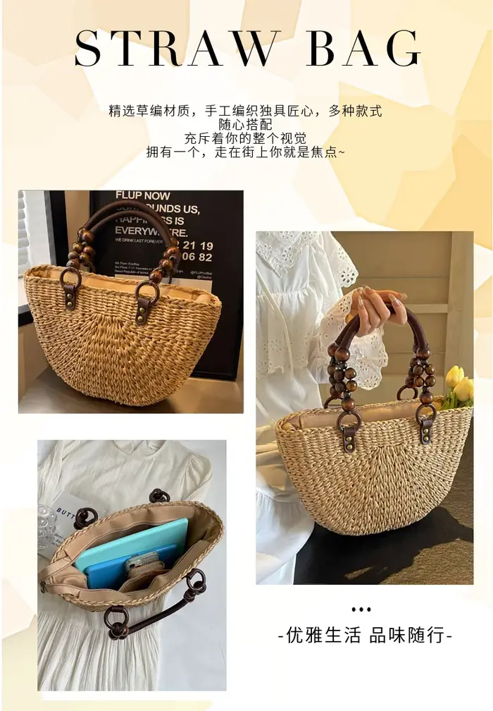 Sac tissé à la main avec poignée en perles de bois, sac fourre-tout grande capacité pour femme, sac de plage pour les vacances