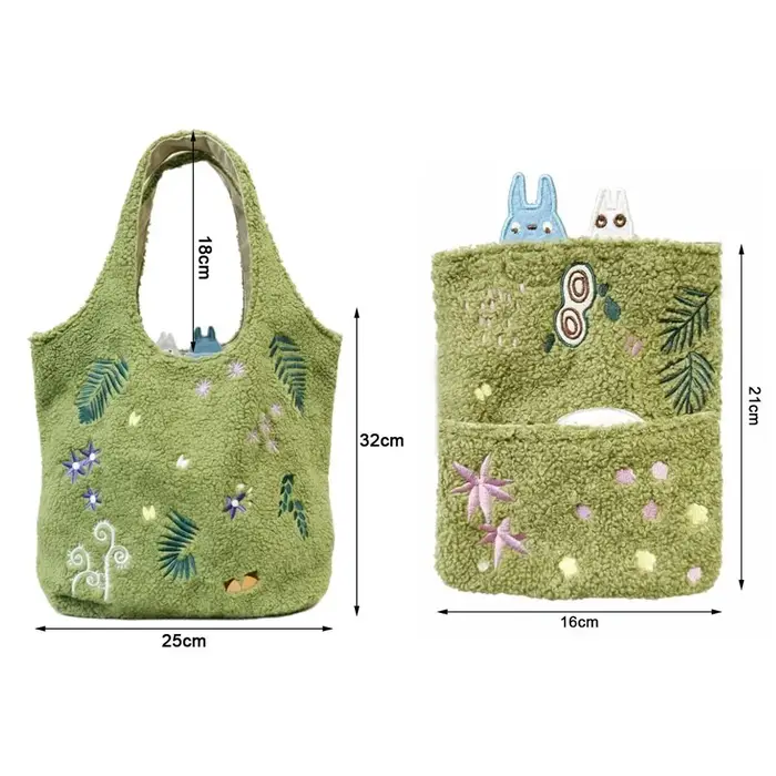 Sac d'agneau brodé en laine d'agneau