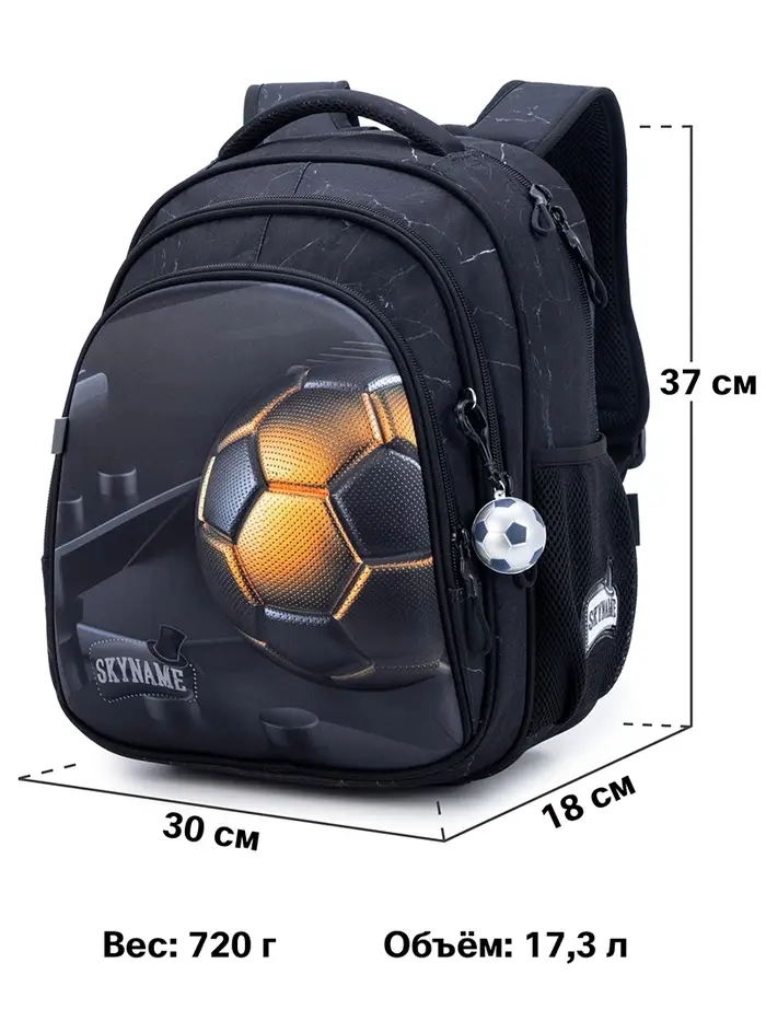 Sac à Dos avec Motif de Football 3 D Orth4WD pour Garçon